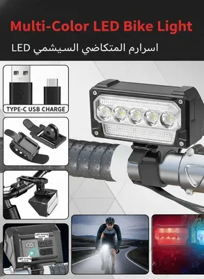 مصباح دراجة ذكي TX033 — 2