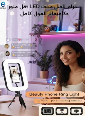 20W Handheld RGB Vlogging Light · 1500mAh — 2