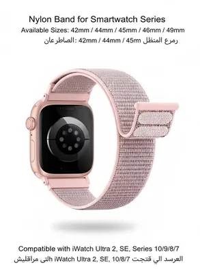Breathable Nylon Loop Sport Band for Apple Watch 44mm/45mm/46mm/49mm — 3